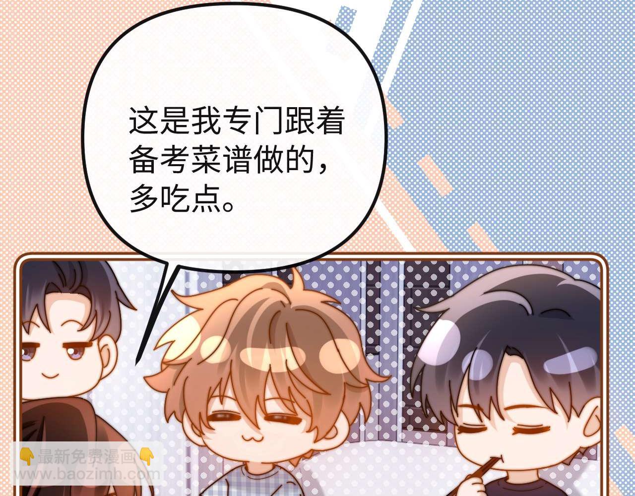 第72话 要留给弟弟(1/3)-第186话