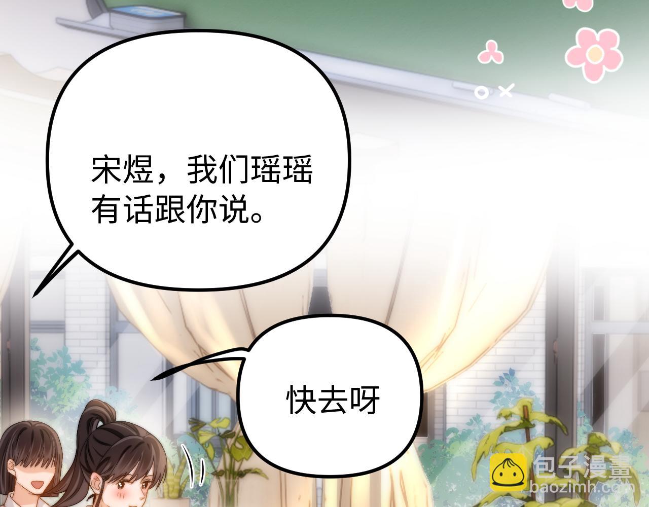 第72话 要留给弟弟(1/3)-第186话