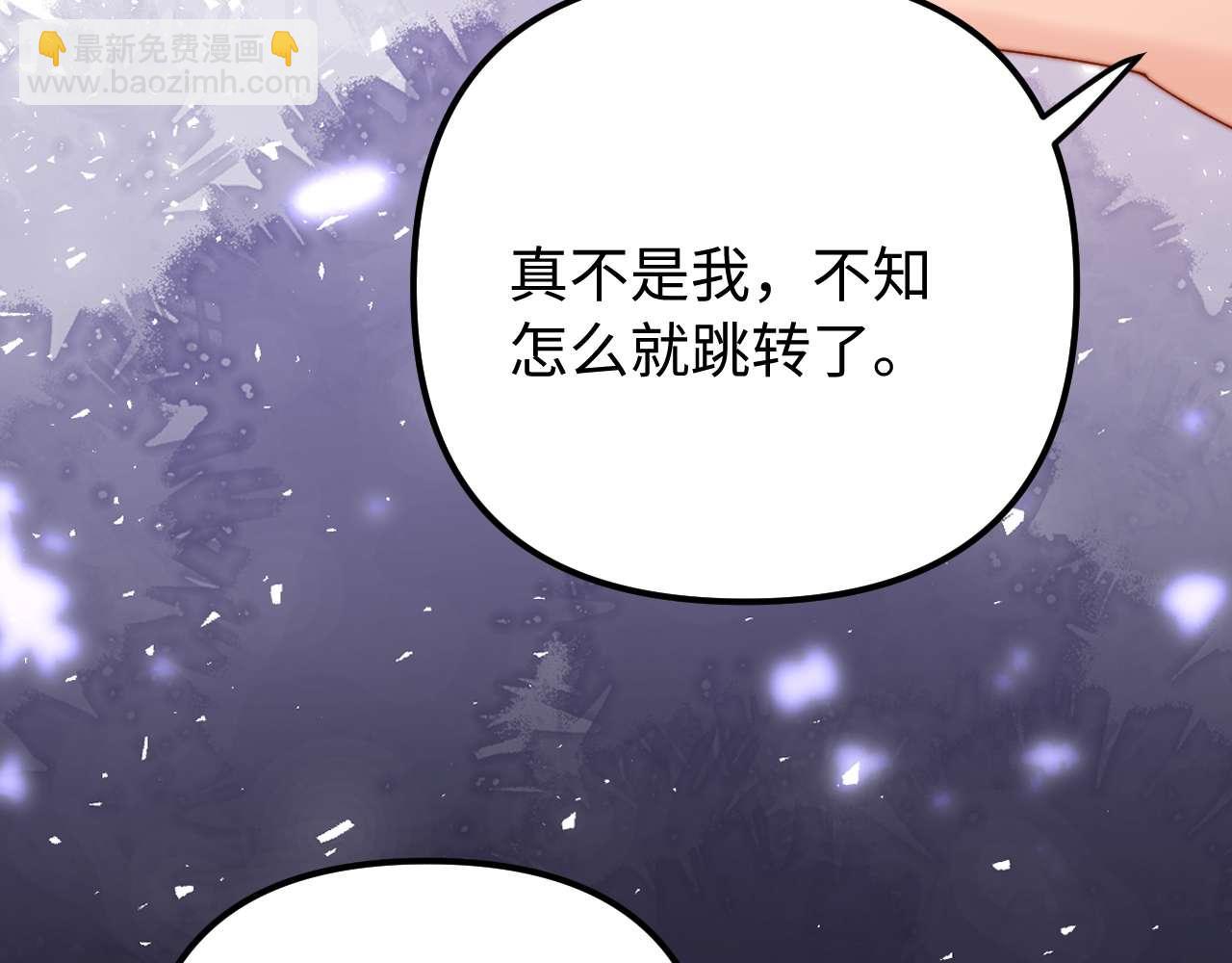 第74话 你干什么了？(1/3)-第188话