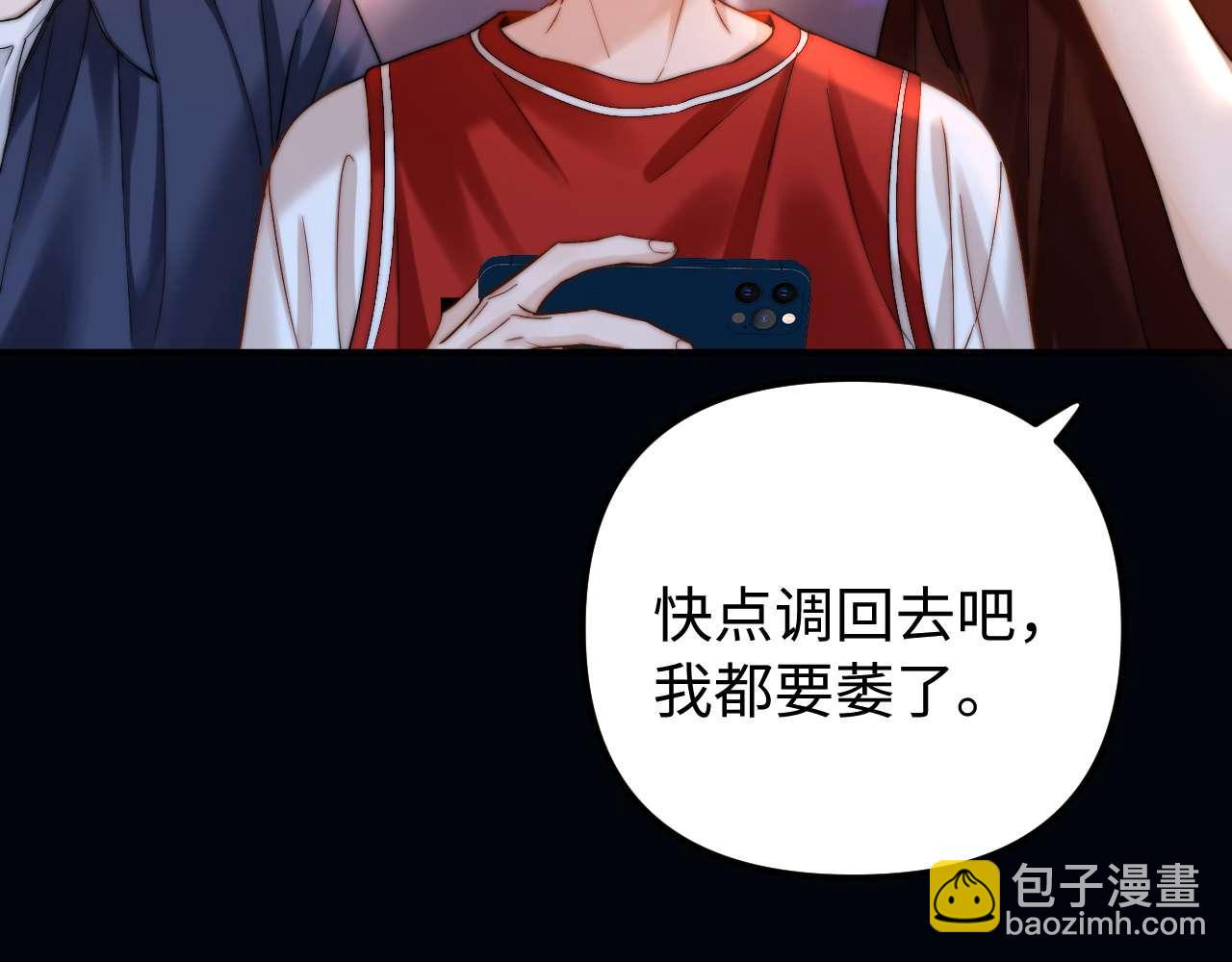 第74话 你干什么了？(1/3)-第188话