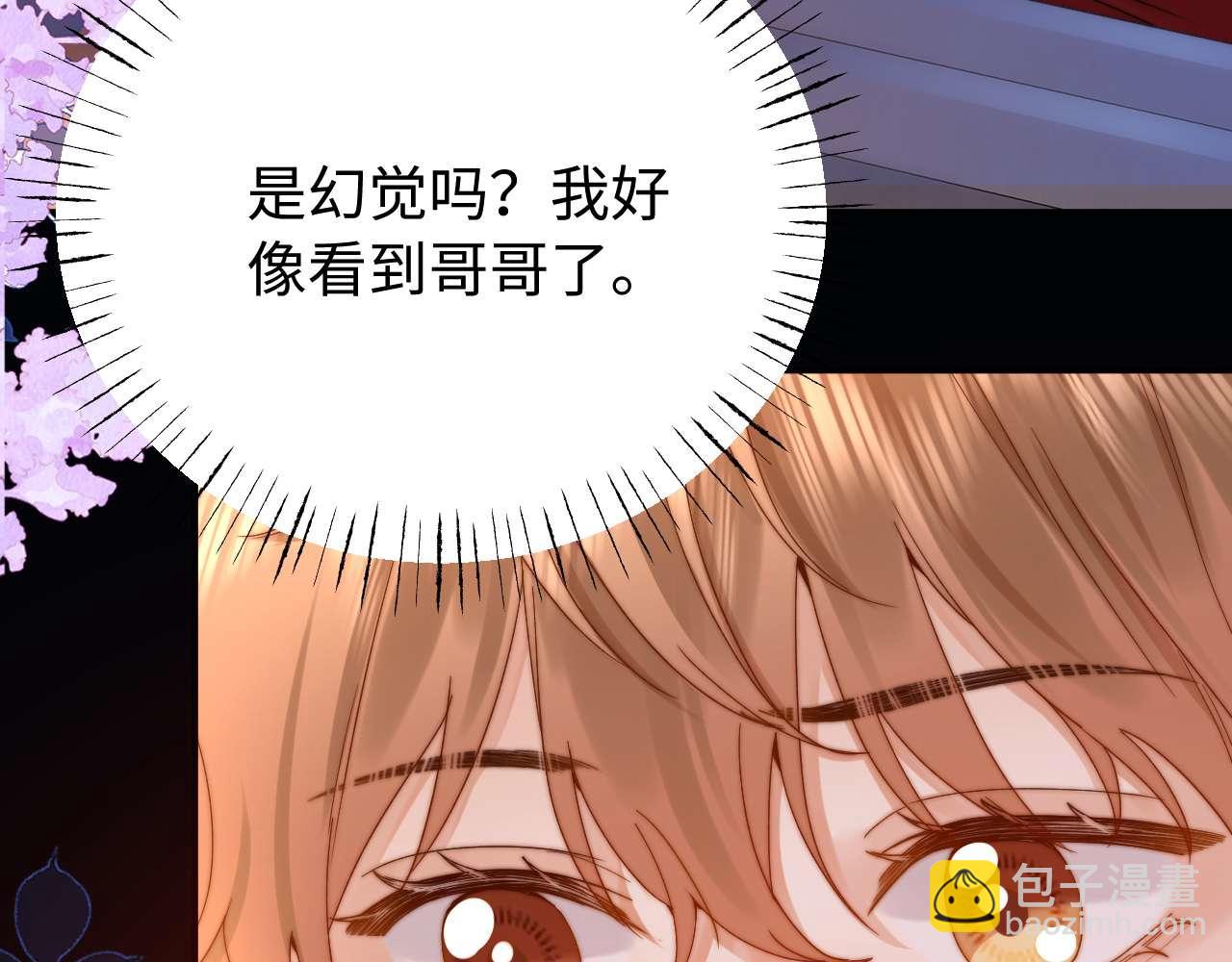 第74话 你干什么了？(1/3)-第188话