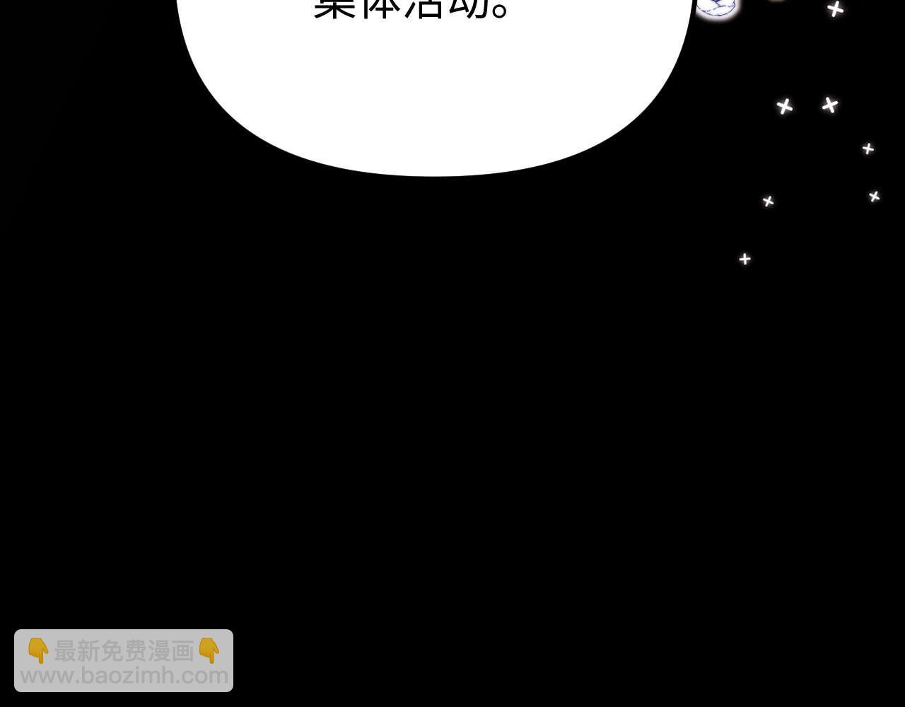 第74话 你干什么了？(1/3)-第188话