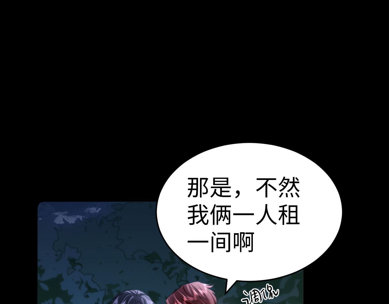 第111话 我想保护你(1/3)-第206话