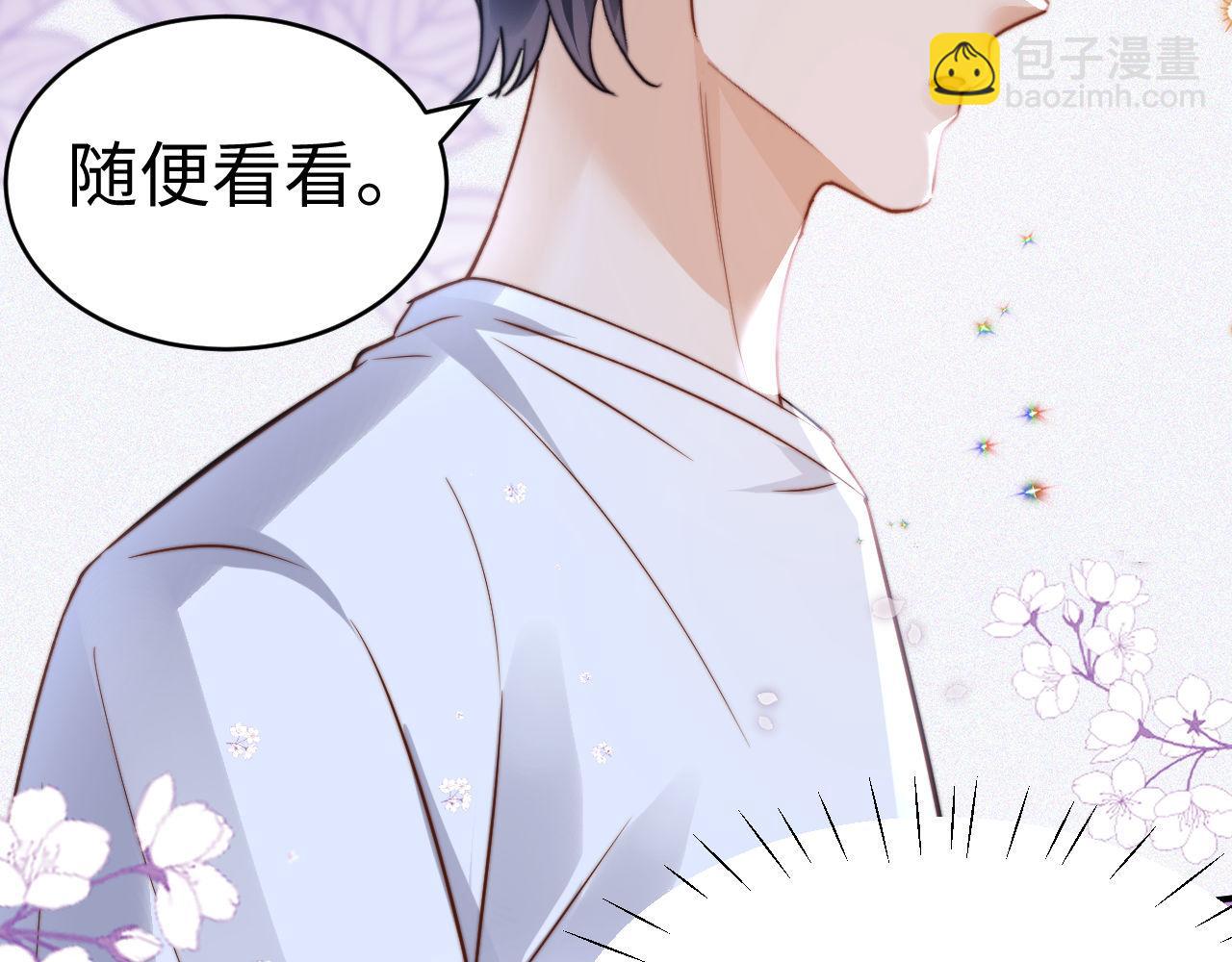 第111话 我想保护你(1/3)-第206话