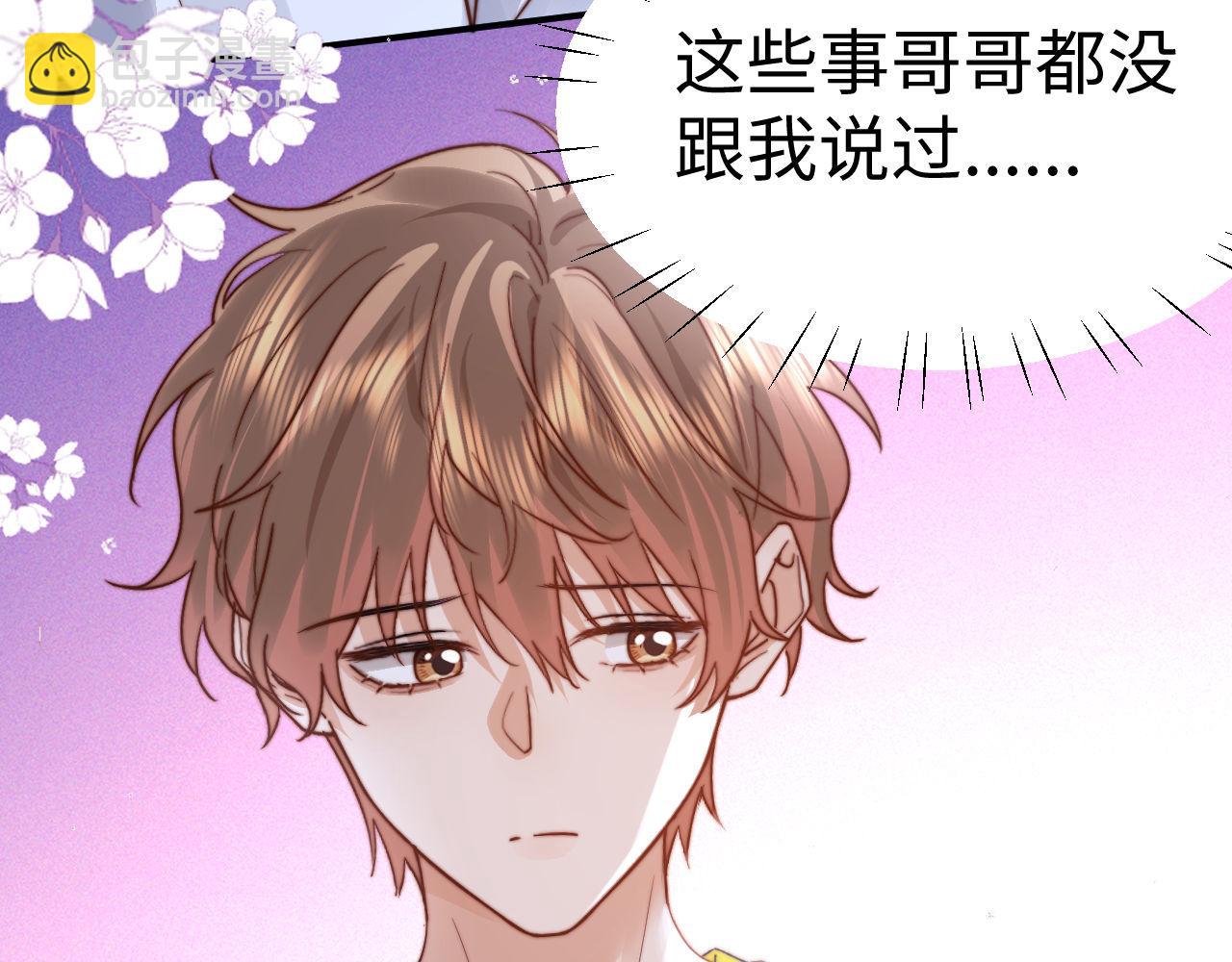 第111话 我想保护你(1/3)-第206话