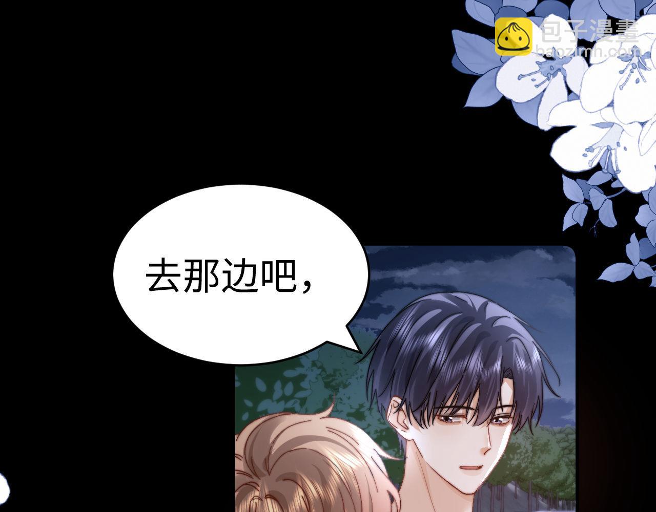 第111话 我想保护你(1/3)-第206话