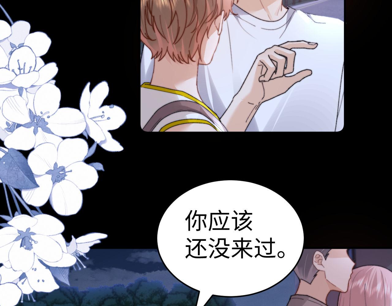 第111话 我想保护你(1/3)-第206话