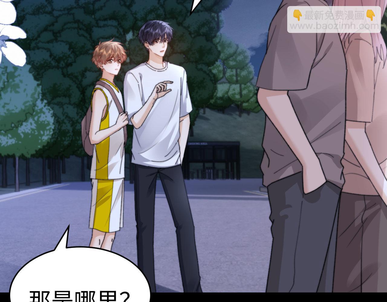 第111话 我想保护你(1/3)-第206话