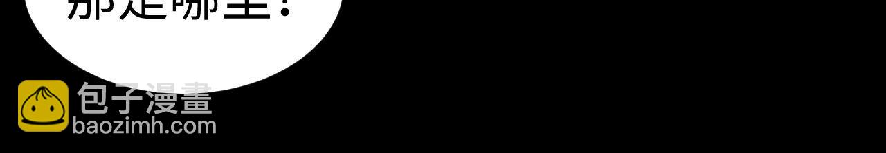 第111话 我想保护你(1/3)-第206话