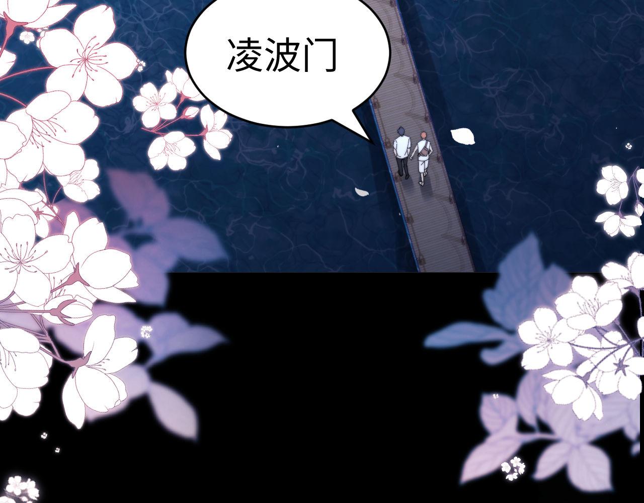 第111话 我想保护你(1/3)-第206话