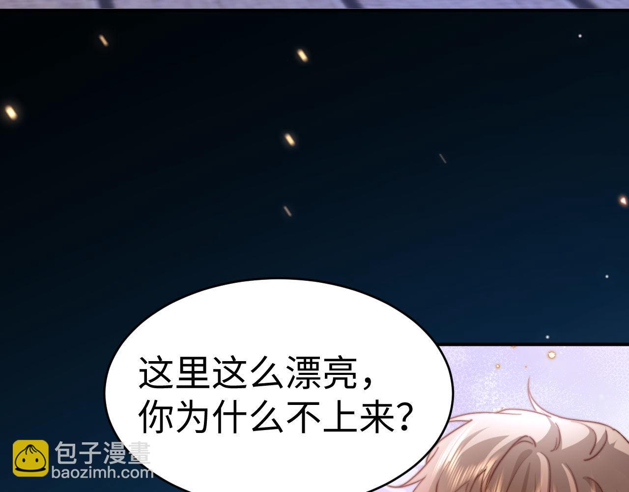 第111话 我想保护你(1/3)-第206话