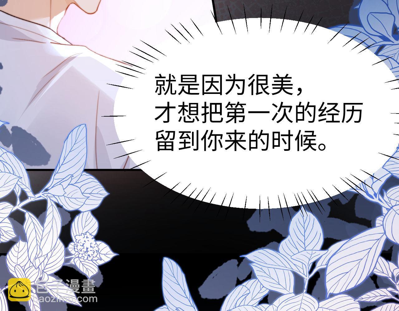 第111话 我想保护你(1/3)-第206话