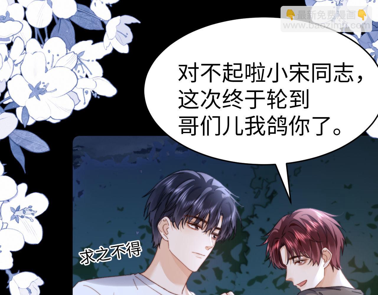 第111话 我想保护你(1/3)-第206话