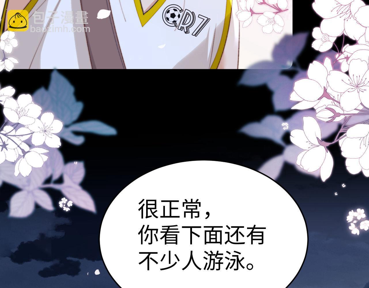 第111话 我想保护你(1/3)-第206话