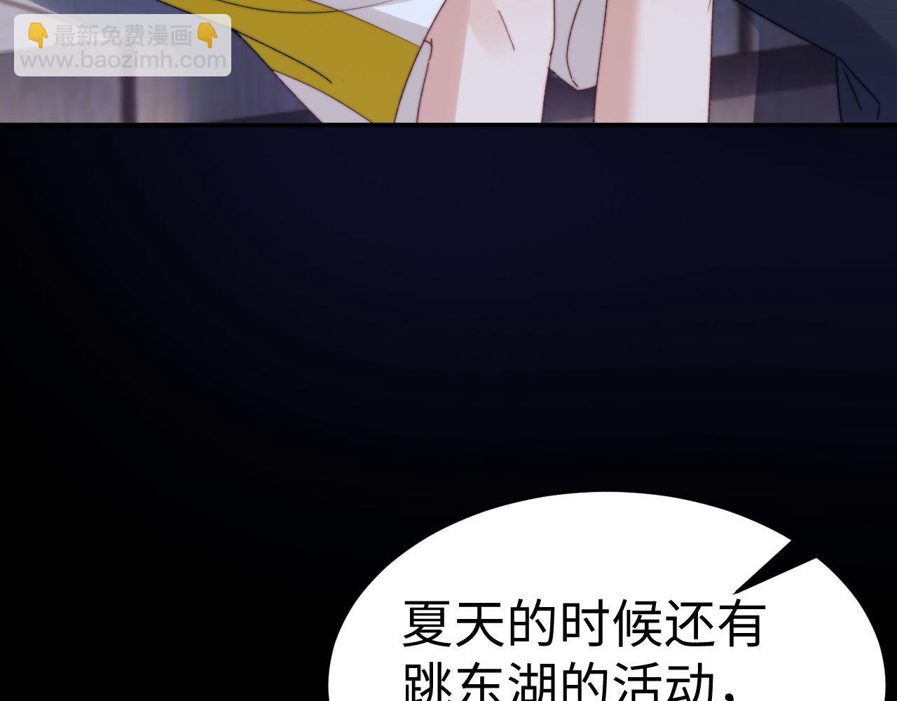 第111话 我想保护你(1/3)-第206话