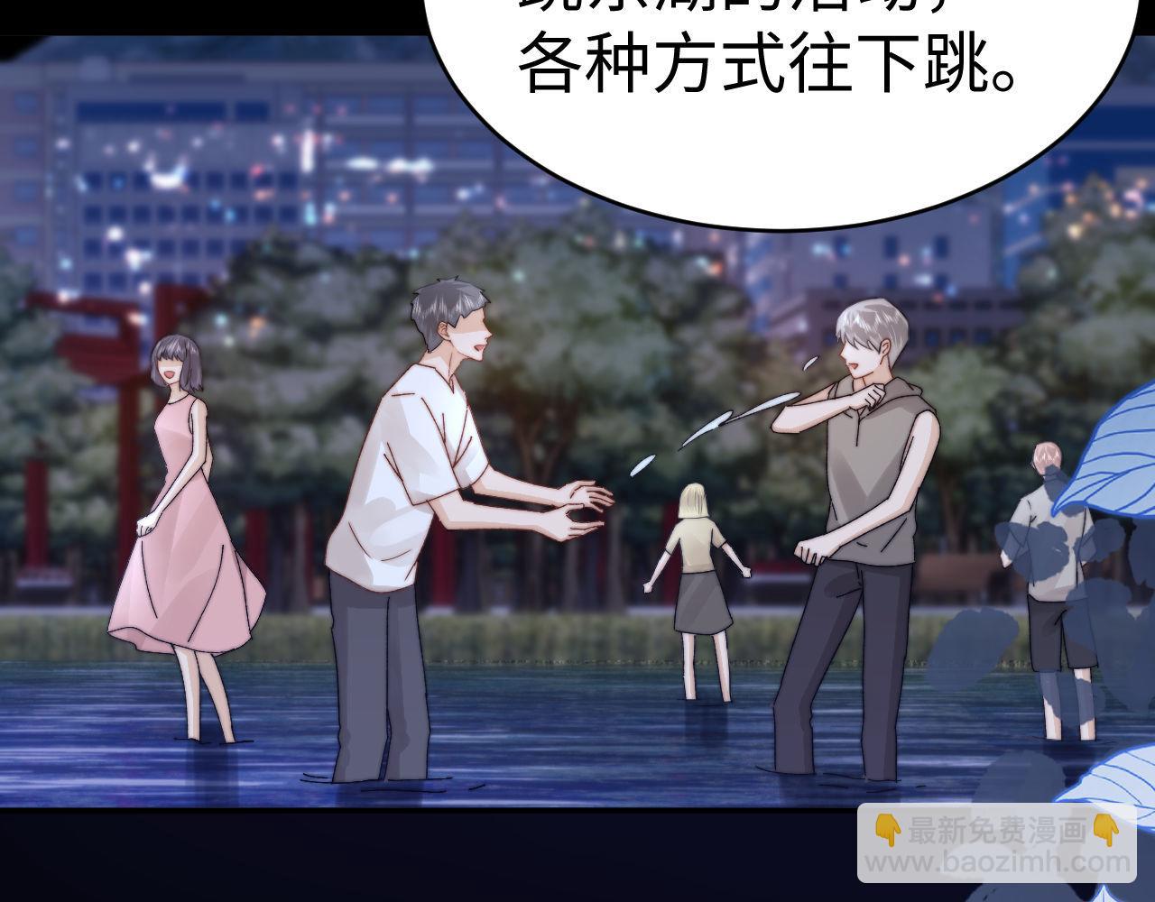 第111话 我想保护你(1/3)-第206话
