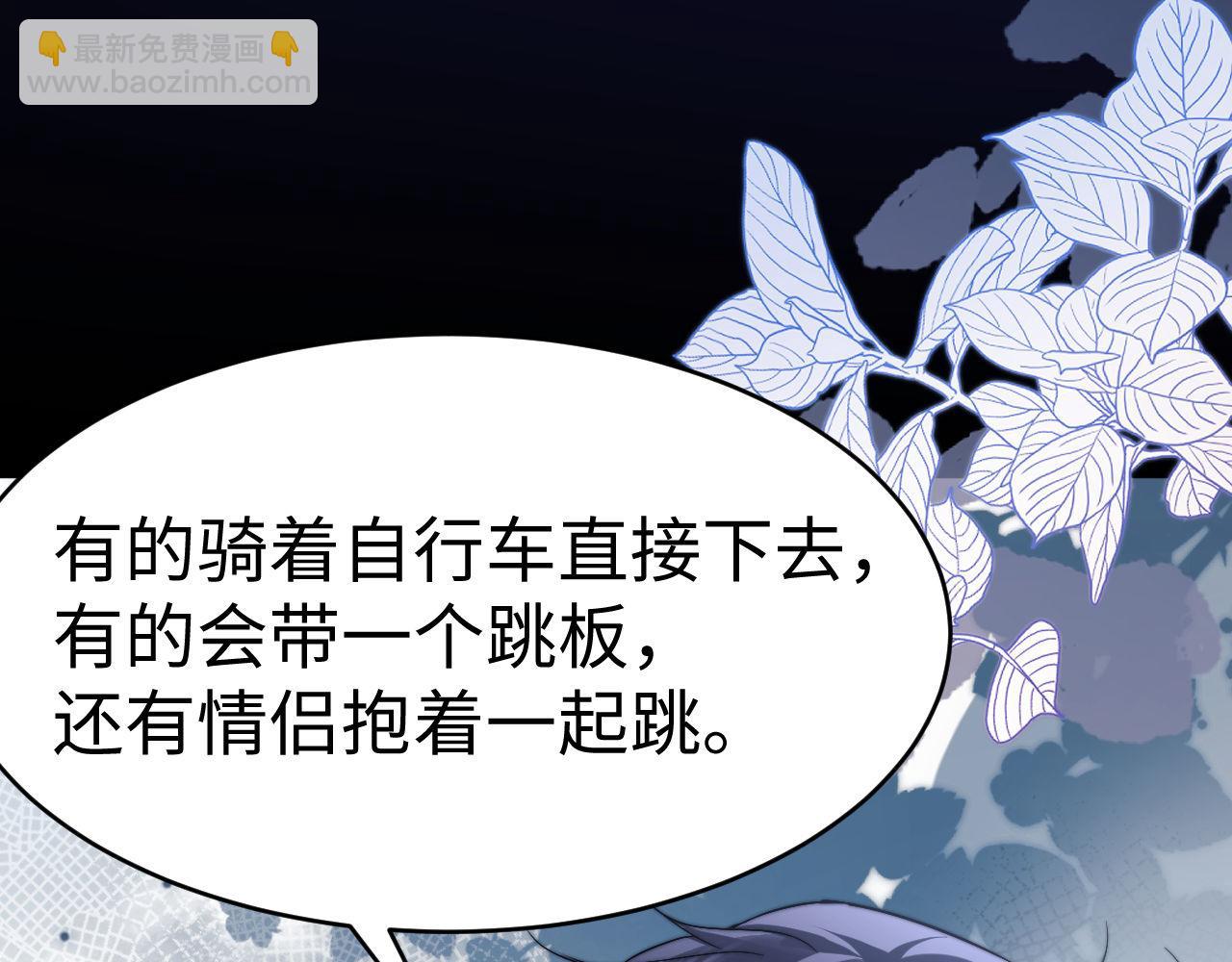 第111话 我想保护你(1/3)-第206话
