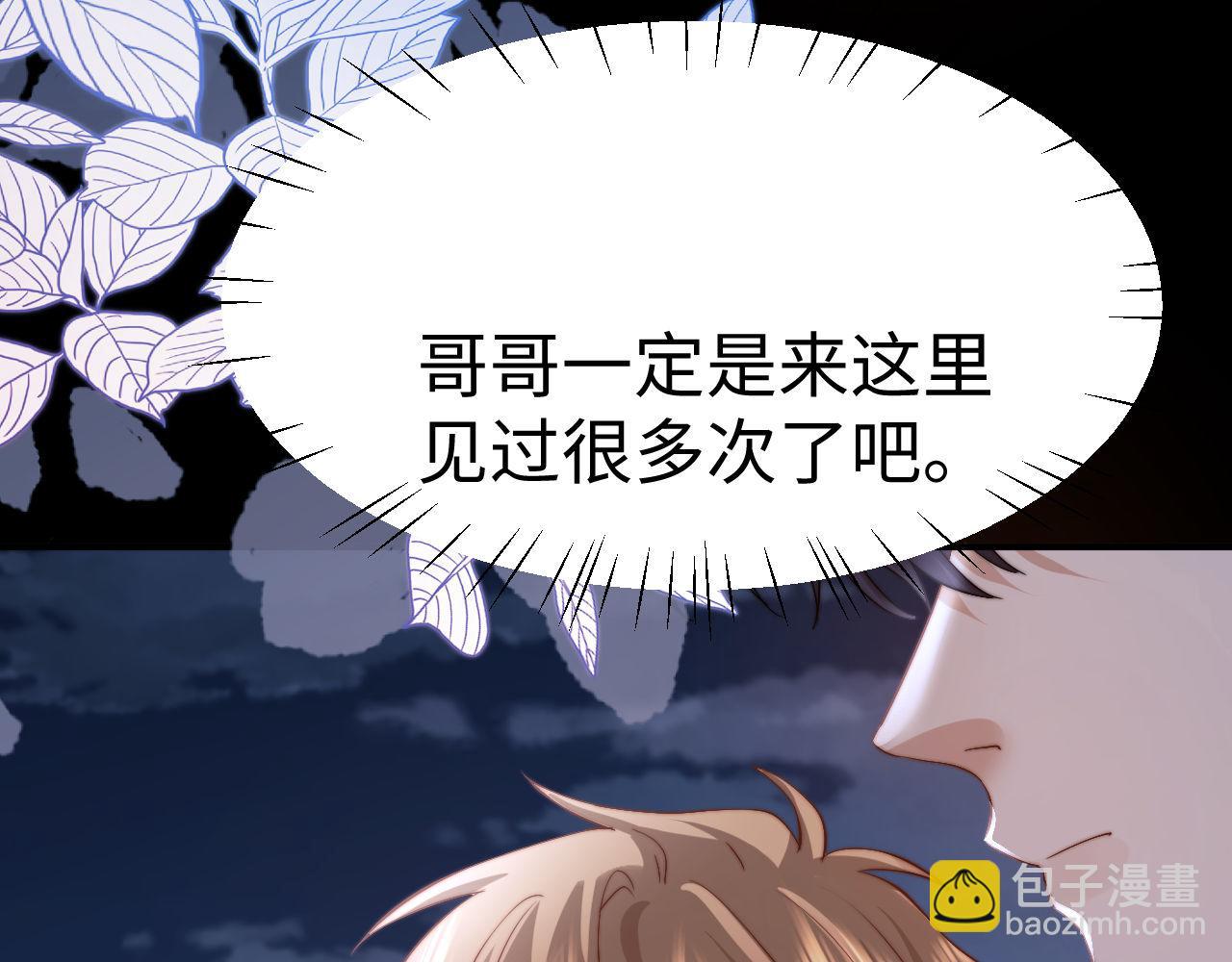 第111话 我想保护你(1/3)-第206话