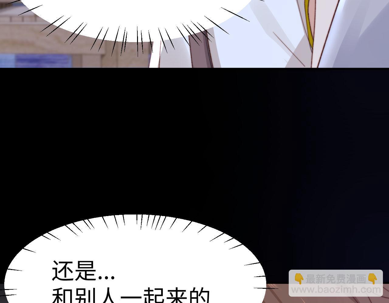 第111话 我想保护你(1/3)-第206话