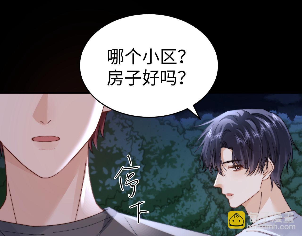 第111话 我想保护你(1/3)-第206话