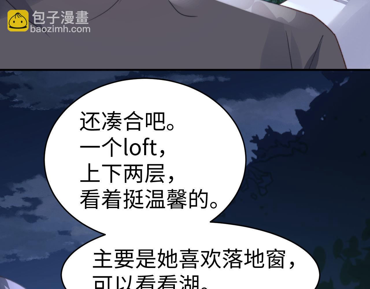 第111话 我想保护你(1/3)-第206话