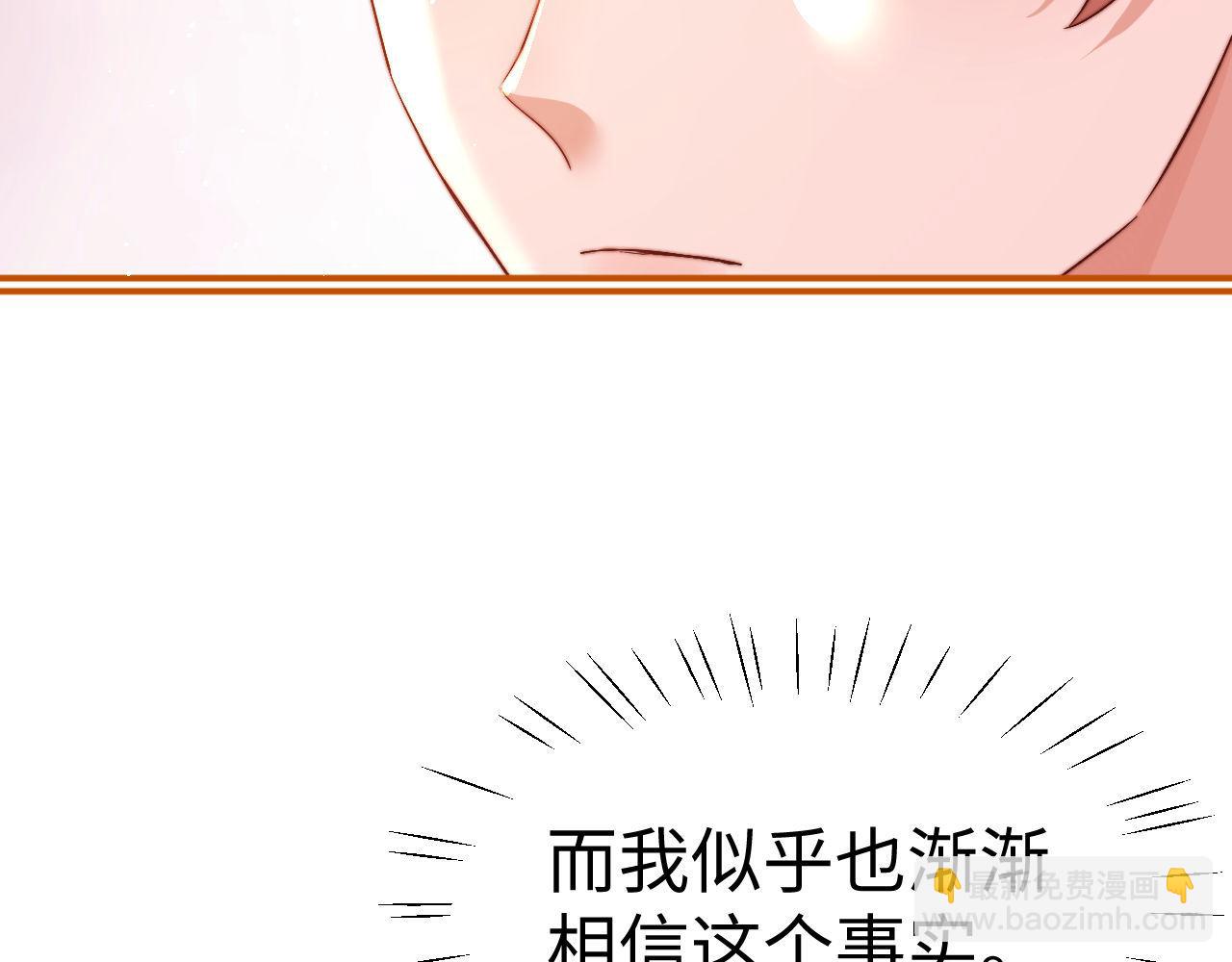 第113话(1/2)-第208话