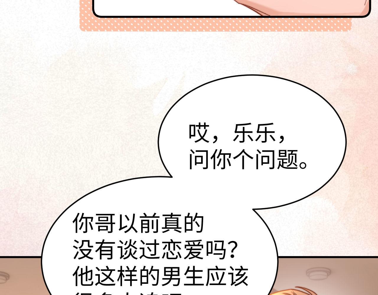 第113话(1/2)-第208话