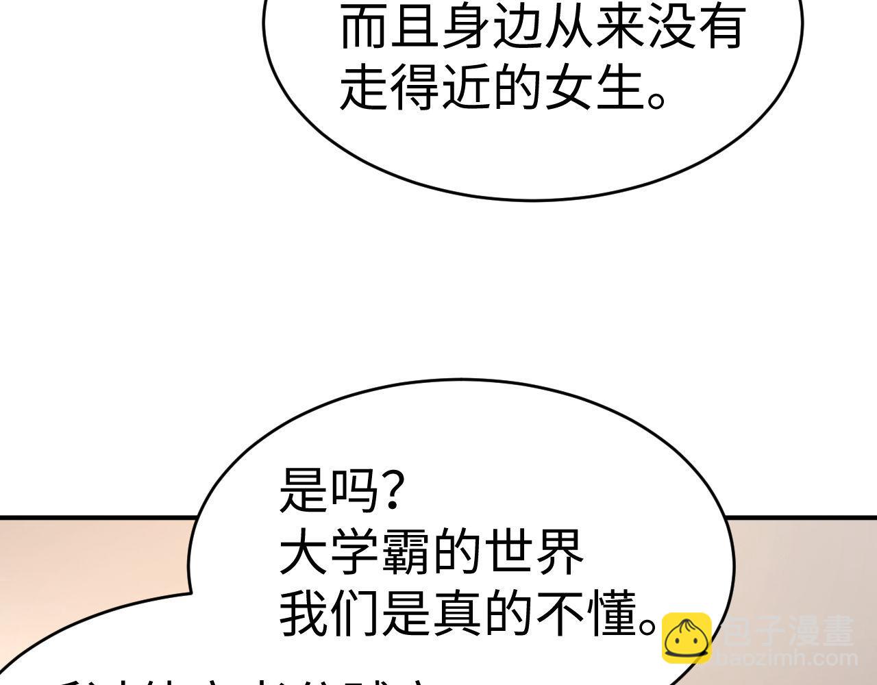 第113话(1/2)-第208话