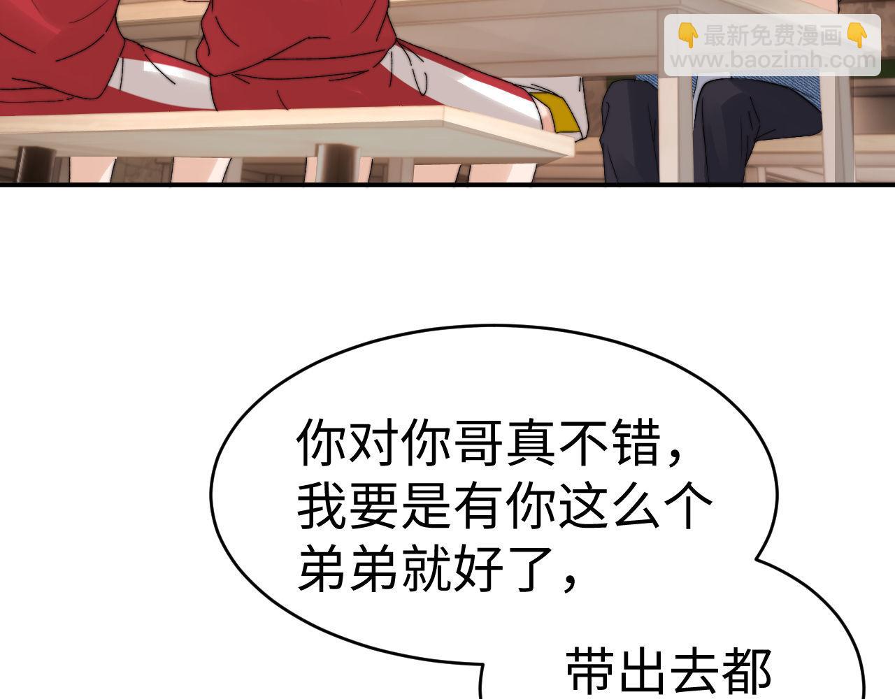 第113话(1/2)-第208话