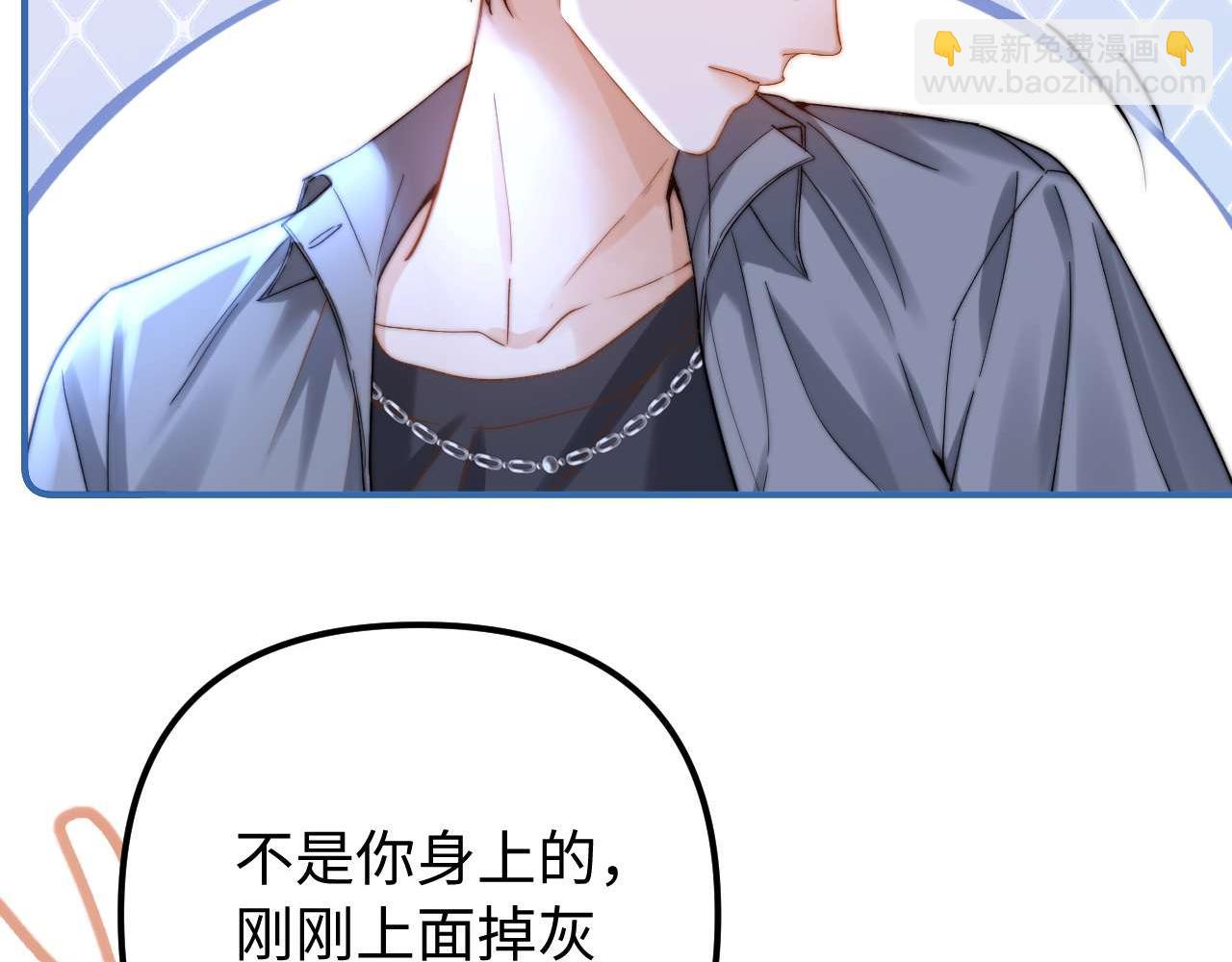 第76话 与众不同(1/3)-第190话