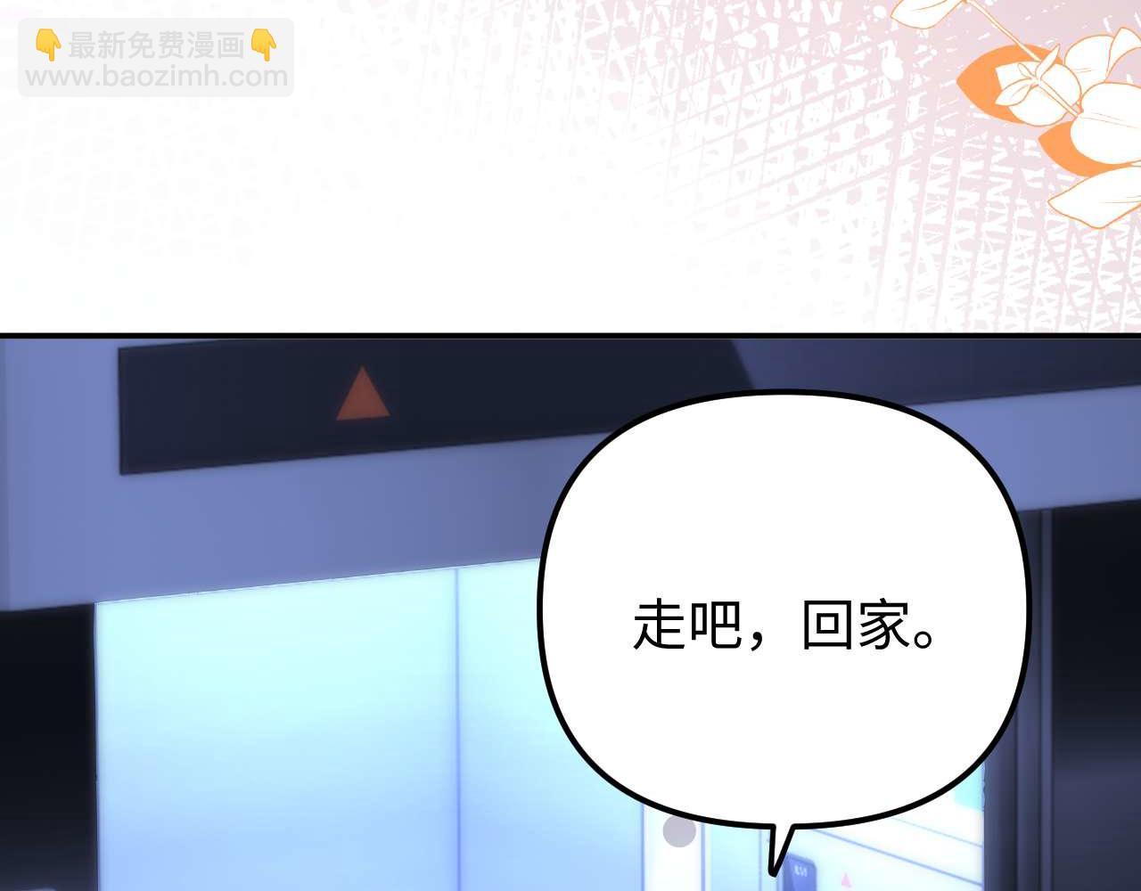 第76话 与众不同(1/3)-第190话
