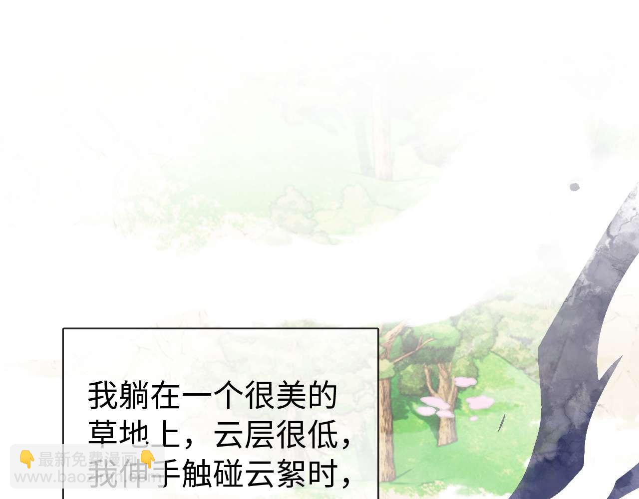 第76话 与众不同(1/3)-第190话