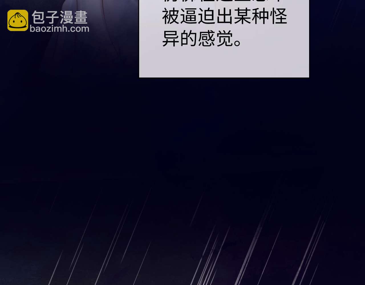 第76话 与众不同(1/3)-第190话