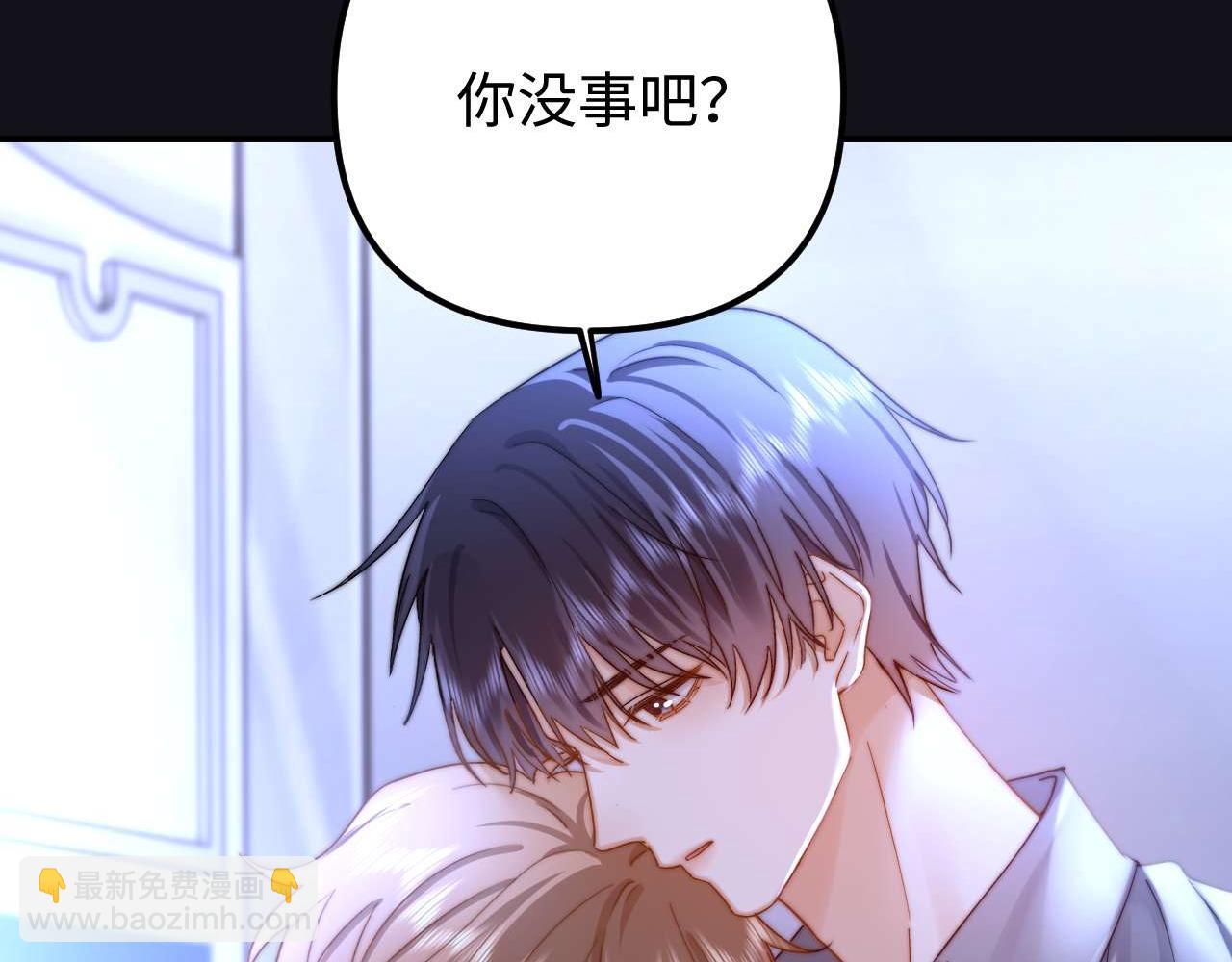 第76话 与众不同(1/3)-第190话