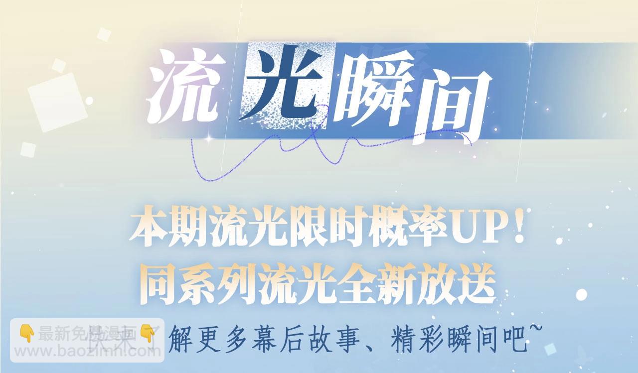 特典开启：12月31日 浴室氤氲 亲吻教学 梦里能做到哪一步-第192话