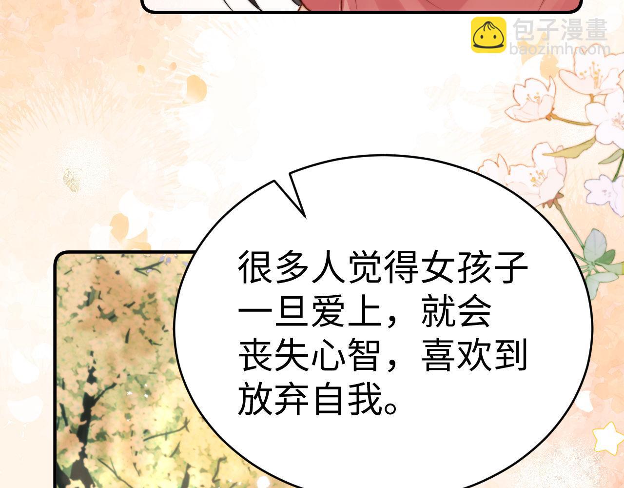 第115话 真诚的坦白(1/2)-第210话