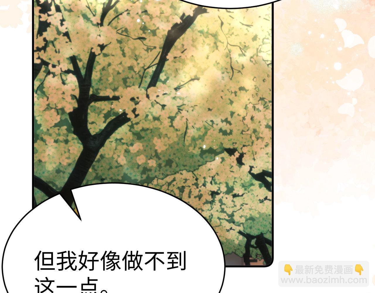 第115话 真诚的坦白(1/2)-第210话