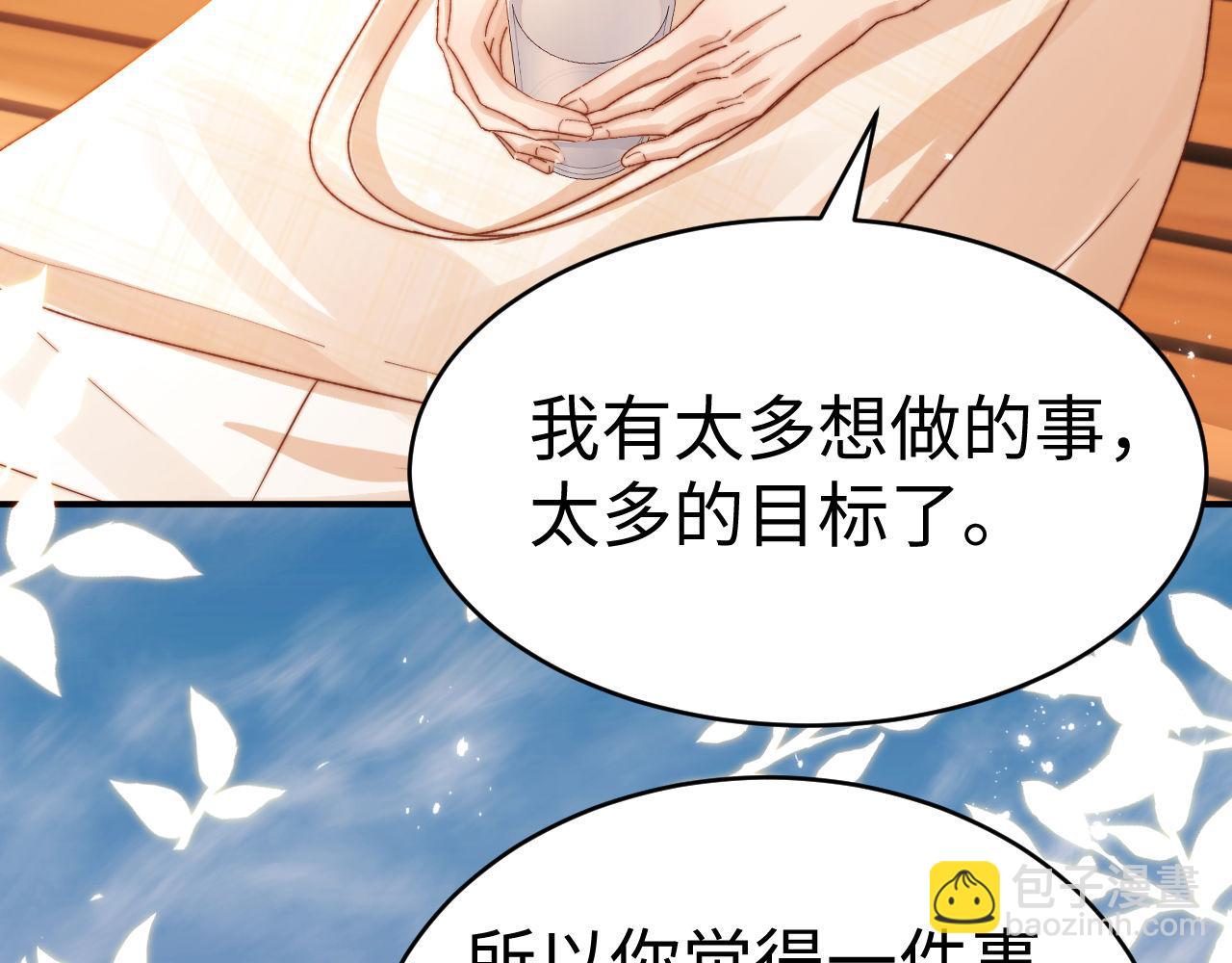 第115话 真诚的坦白(1/2)-第210话