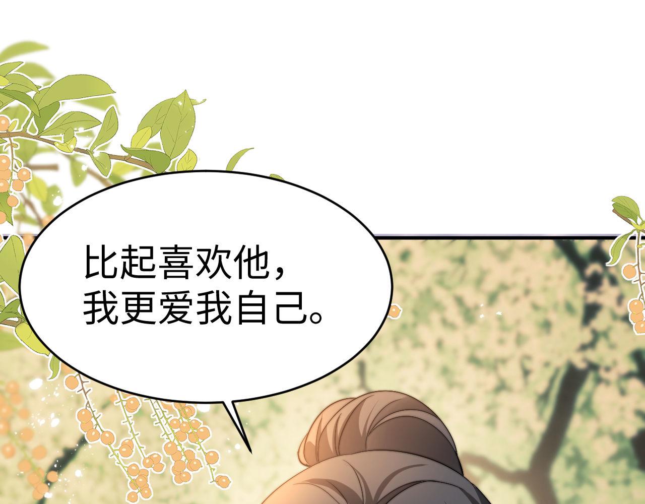 第115话 真诚的坦白(1/2)-第210话