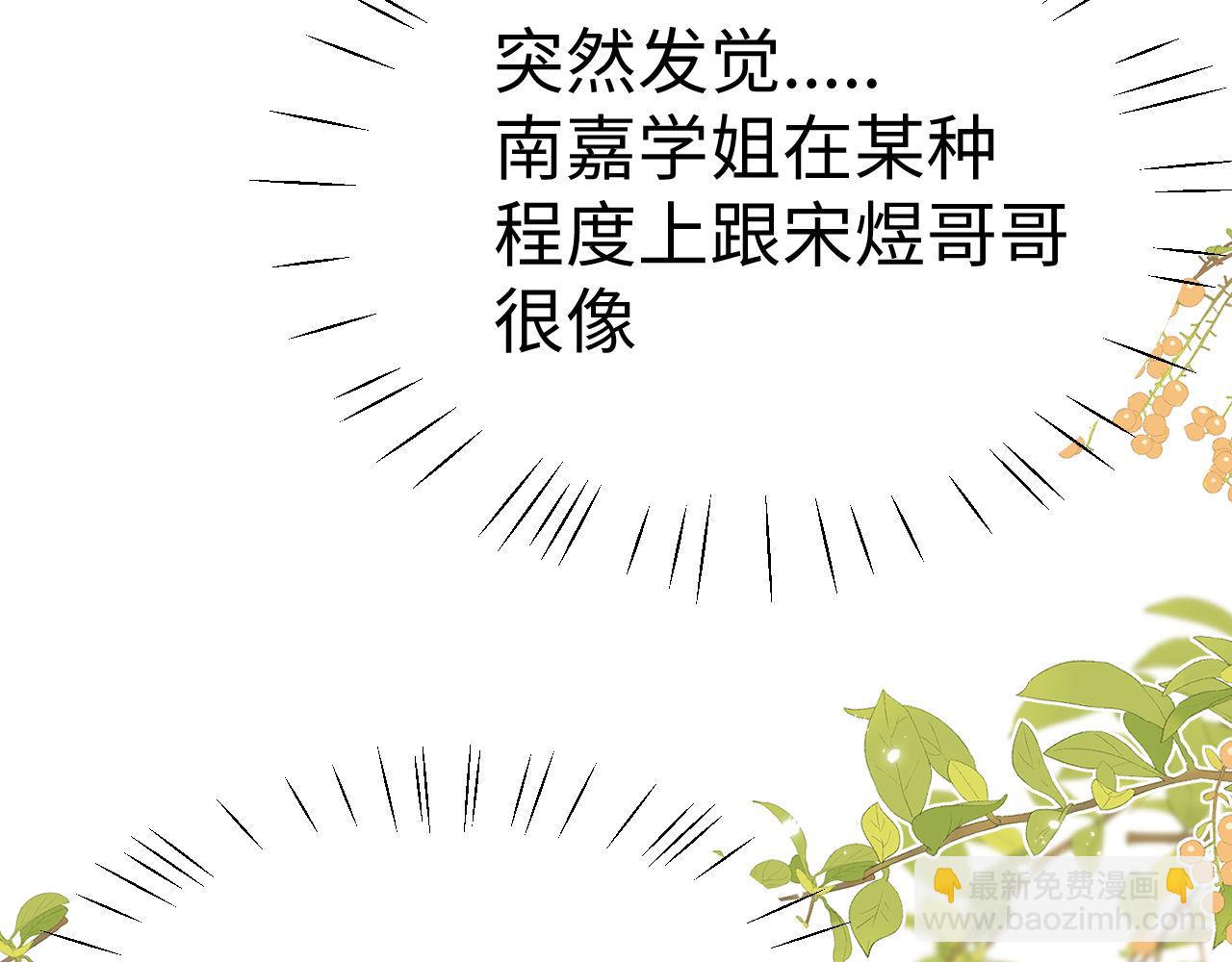 第115话 真诚的坦白(1/2)-第210话