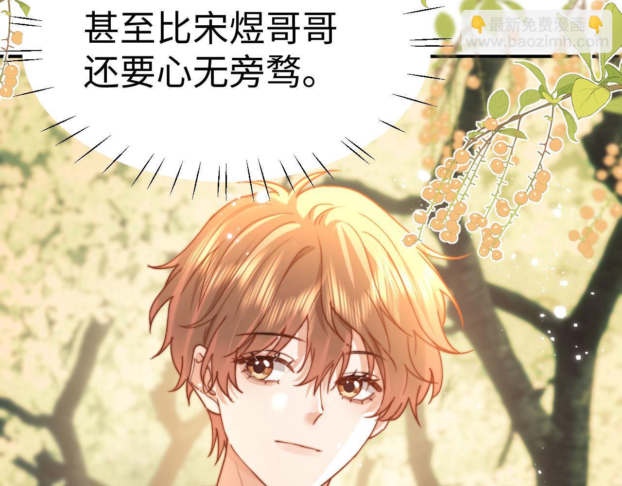 第115话 真诚的坦白(1/2)-第210话