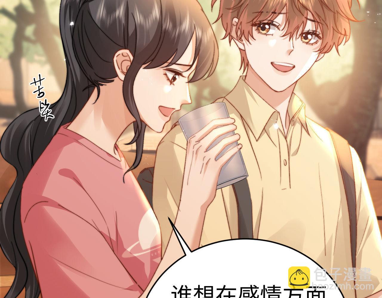 第115话 真诚的坦白(1/2)-第210话