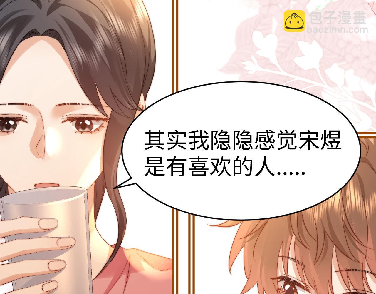 第115话 真诚的坦白(1/2)-第210话