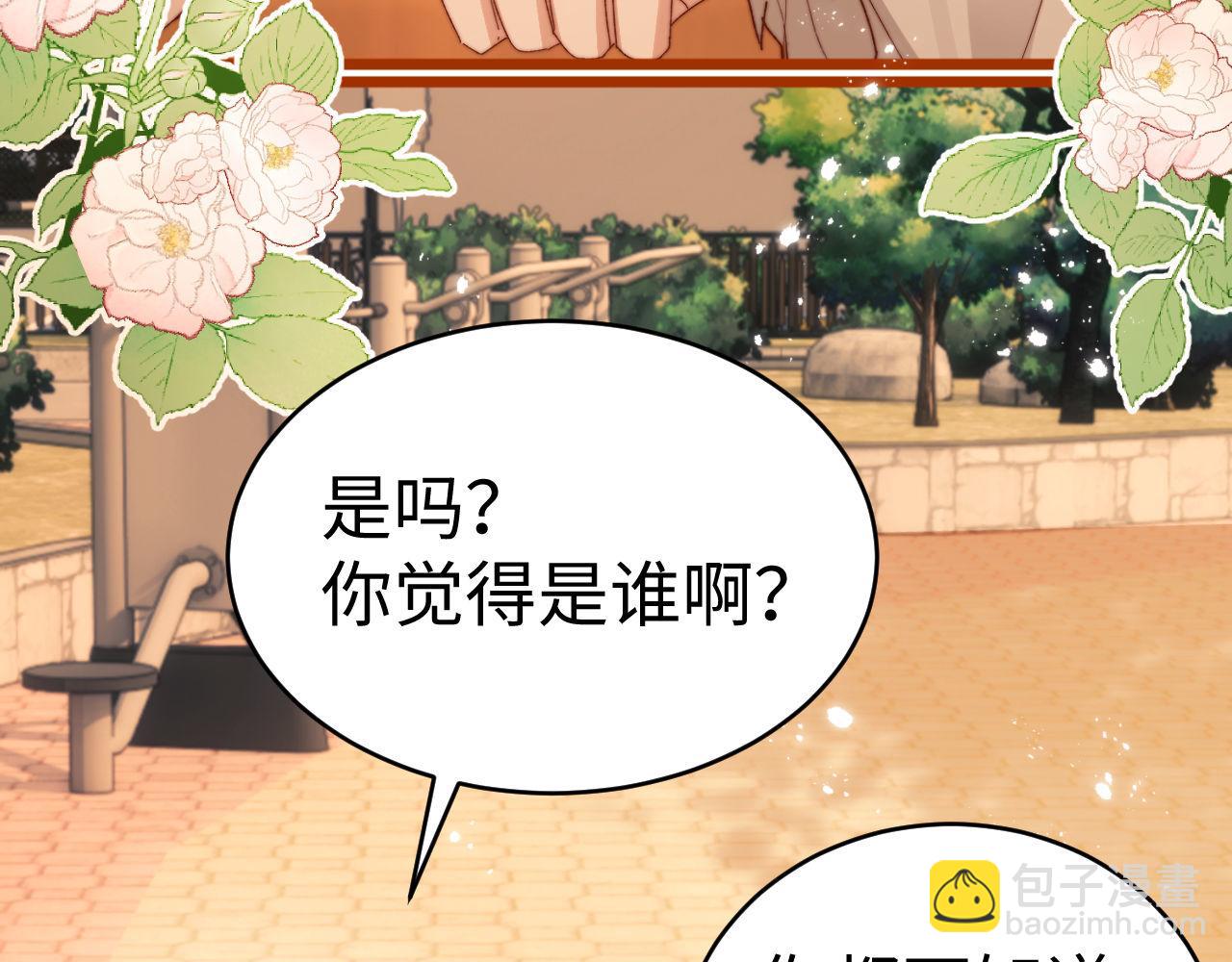 第115话 真诚的坦白(1/2)-第210话