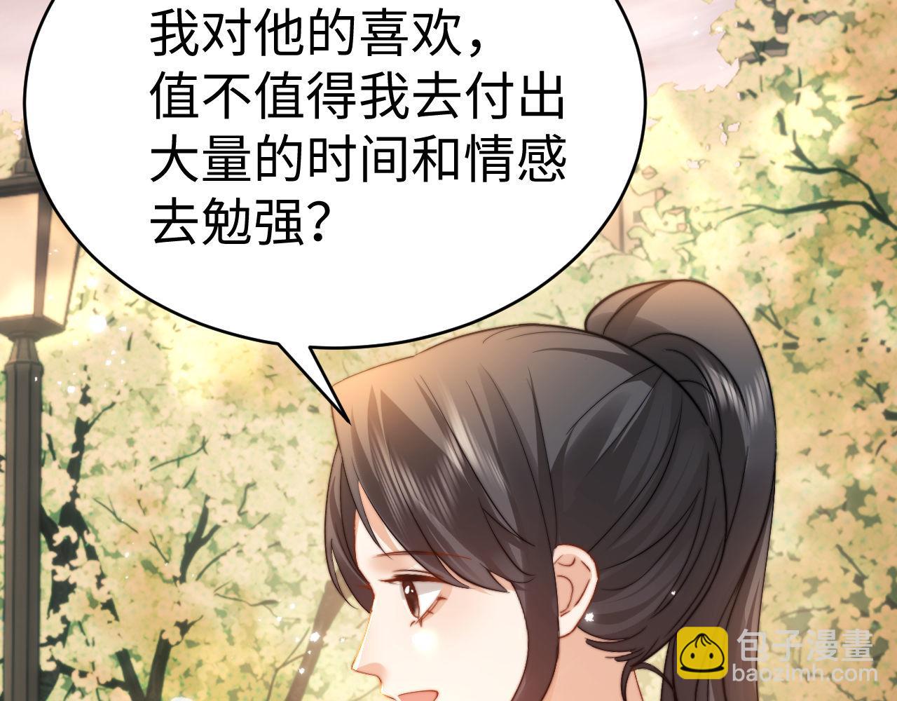 第115话 真诚的坦白(1/2)-第210话