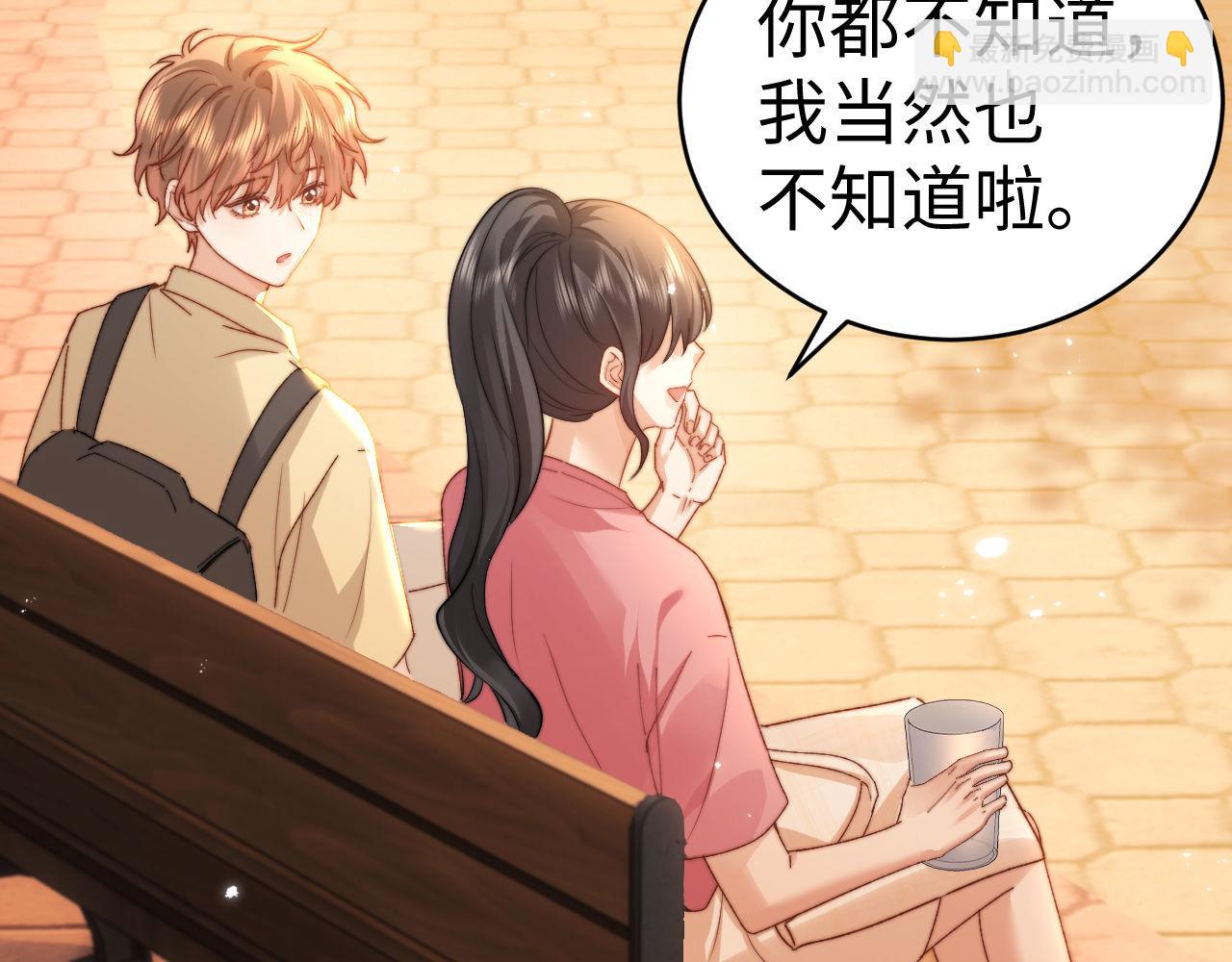 第115话 真诚的坦白(1/2)-第210话