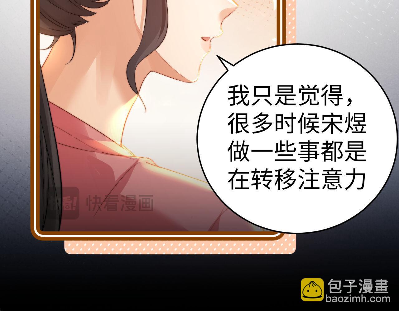 第115话 真诚的坦白(1/2)-第210话