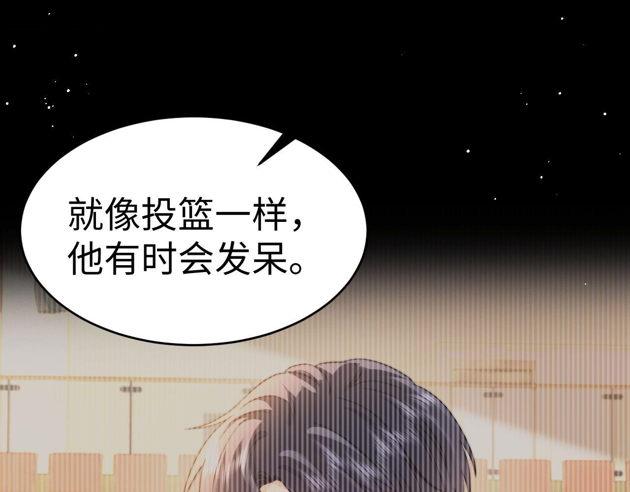 第115话 真诚的坦白(1/2)-第210话