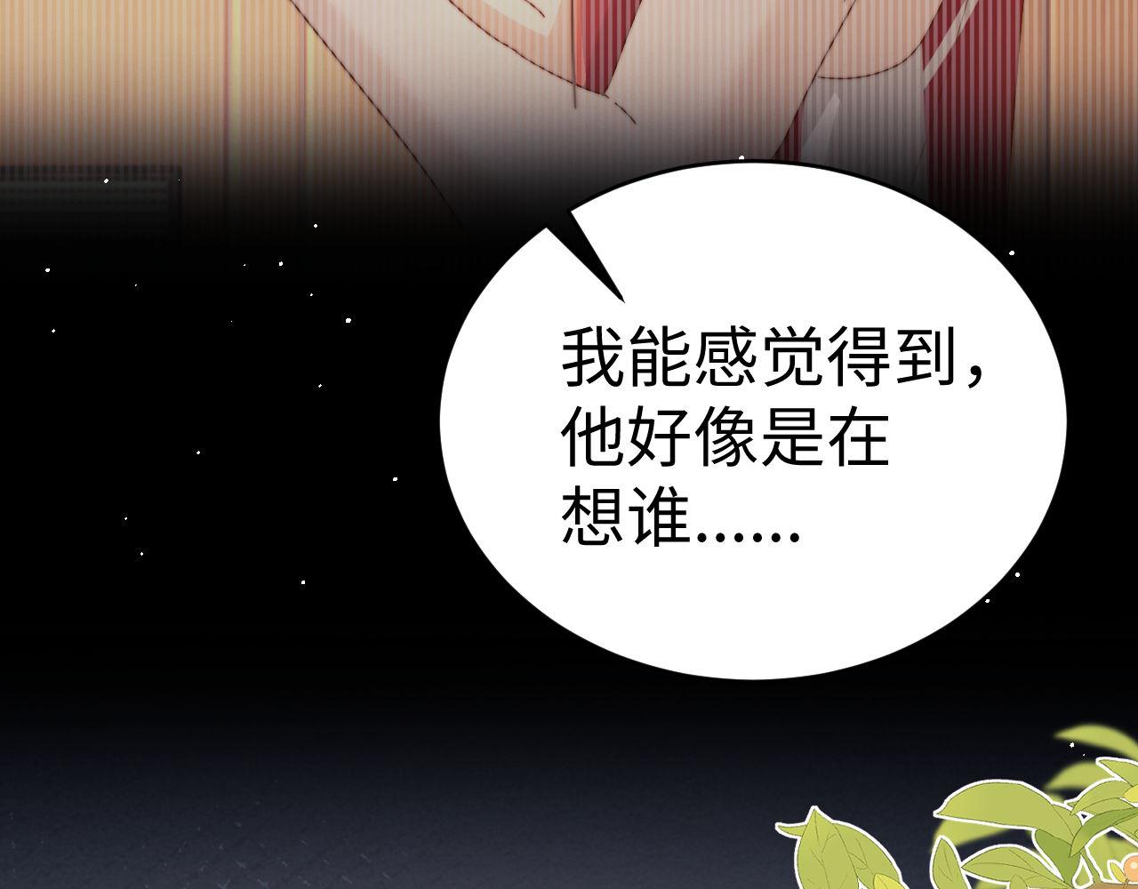 第115话 真诚的坦白(1/2)-第210话