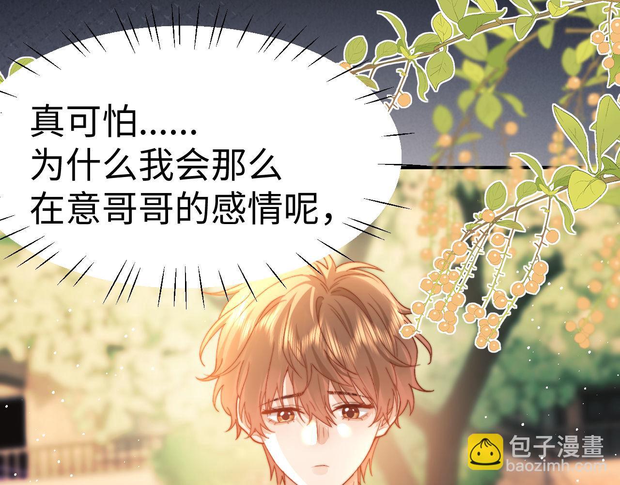 第115话 真诚的坦白(1/2)-第210话